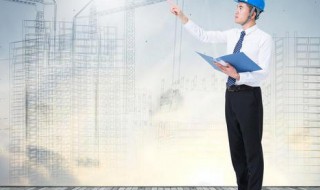 二建有什么用? 二级建造师有什么用