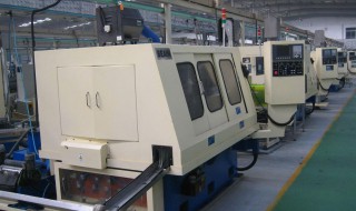 数控机床是什么 数控机床是什么的例子