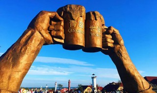 2021年青岛啤酒节时间地点是什么（2021年青岛啤酒节时间确定）