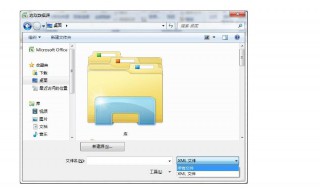 csv文件是什么意思 csv文件是什么意思关闭后数据不