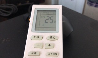 空调除湿功能是什么意思 空调除湿功能是什么意思开多少度