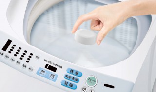 洗衣机除臭小窍门（自动洗衣机除臭小窍门）