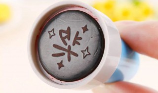 解决光敏印章加错油的小窍门 光敏印章印油加错了如何处理