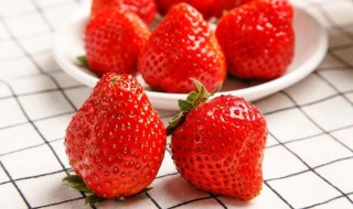 挑选草莓的几个小窍门（挑选草莓的几个小窍门图片）