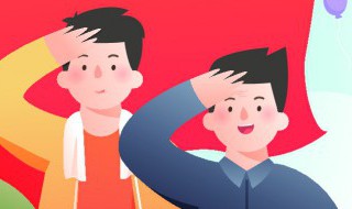 入党个人成长经历简短 入党个人成长经历简短100字