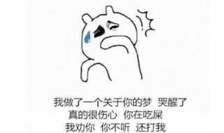 幽默笑话大全爆笑段子（幽默笑话大全爆笑段子20字）