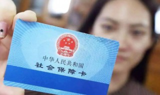 广州医保怎么定点（广州医保怎么定点医院）