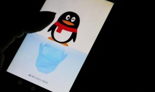 qq怎么解除手机绑定（2022年qq怎么解除手机绑定）