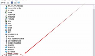 电脑怎么打开摄像头（笔记本电脑怎么打开摄像头）