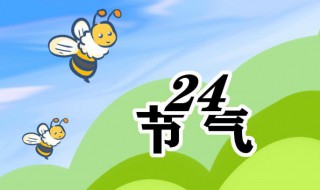 2021年大暑开市好不好（2021年大暑小暑是什么时间）