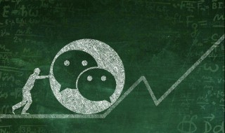 什么是微信圈子（什么是微信圈子功能）