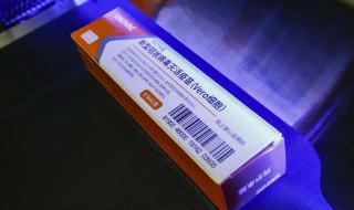 vero新冠疫苗是什么牌子 cho新冠疫苗是什么牌子