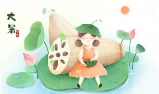 2021年大暑贵人运旺盛的四大星座 2021年属牛人在大暑节气出生