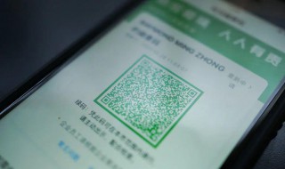 甘肃健康申请码怎么才能是绿的（甘肃健康码怎么申诉变绿）