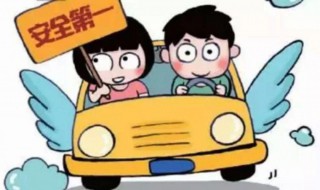 放假期间需要注意哪些安全事项（放假前的安全注意事项）