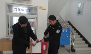 单位值班期间注意事项 单位值班期间注意事项有哪些