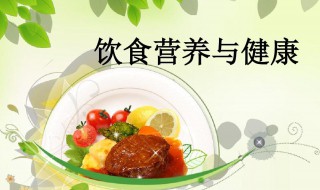 健康保健的注意事项有哪些（健康保健的注意事项有哪些图片）