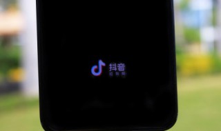 关于抖音号你必须知道的注意事项（关于抖音号你必须知道的注意事项是什么）