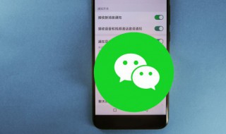 如何在微信查找健康码 如何在微信查找健康码和行程码