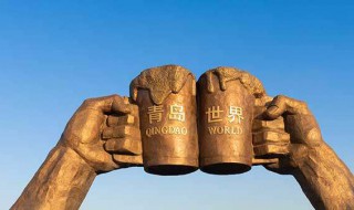 青岛啤酒节2021开幕时间 青岛啤酒节2021开幕时间崂山