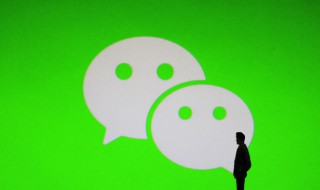 微信名字男生简短好听（微信名字男生简短好听霸气）