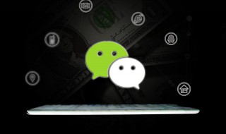 微信名字男有内涵丰富繁体字（个性繁体字微信名字男）