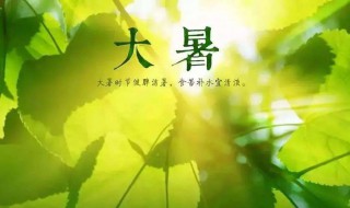 大暑过后气温下降吗（大暑过后天气会变凉吗）