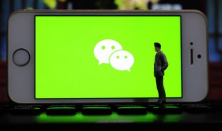 微信名字男两字（微信名男 两个字）