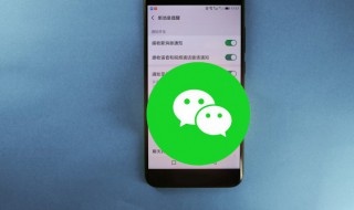 男微信名字带好运气 男生带好运的微信名字