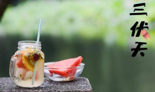 入伏2021怎么算（2021入伏到出伏一共多少天）