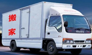 2021年大暑搬家合适吗（2021大暑搬家好吗）