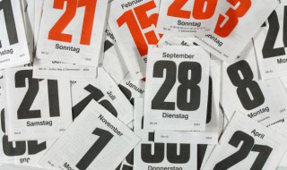 2021年大暑适合结婚吗（2021年处暑结婚好吗）