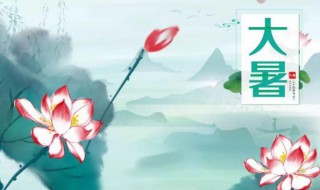 2021年大暑可以领证吗 2021年大寒领证好吗