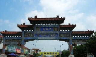 枣庄古代叫什么（枣庄古代叫什么地方）