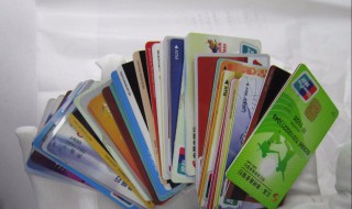 办借记卡需要什么条件（办借记卡需要什么条件和手续）