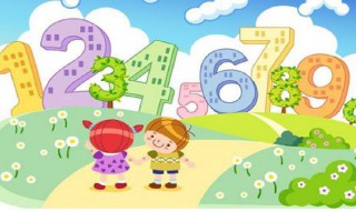 最早的阿拉伯数字有几个（最早的阿拉伯数字有几个字）