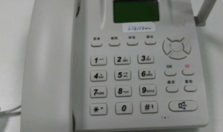 移动座机号怎么办理 移动座机号怎么办理副号