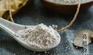 中国葛根粉之乡是哪里 中国的葛根粉哪里最正宗