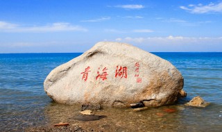 青海湖在哪个省 青海湖在哪个省哪个市