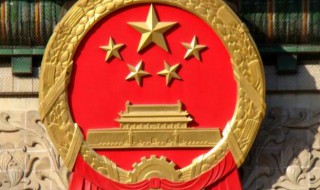 国徽设计者是哪三位（国徽设计者是哪三位）