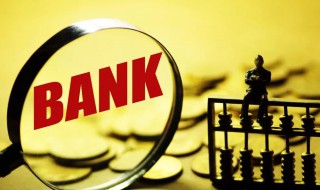 经济和金融的区别（经济和金融的区别知乎）