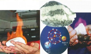 甲烷是化石燃料吗 甲烷是化石燃料吗为什么