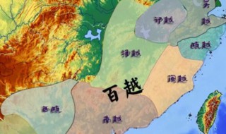 百越之地为什么是禁区（百越蛮夷之地）