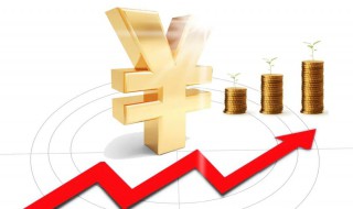 实收资本增加的途径主要包括 实收资本增加的途径主要包括