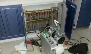 地暖管道如何清洗（地暖管道如何清洗消毒）