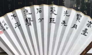 扇子为什么不能送人 扇子的风水寓意大有玄机