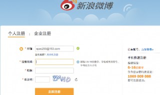 微博为什么不能评论图片（微博为什么不能评论图片这几天）