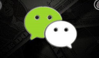 发财吉利微信群名字（发财吉利的群名）