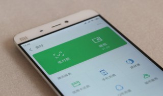 在微信怎么借钱 借钱应急3000微信转账