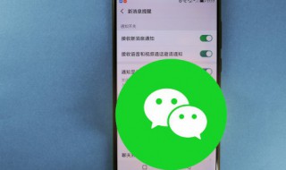 微信截屏怎么截（微信截屏怎么截语音）